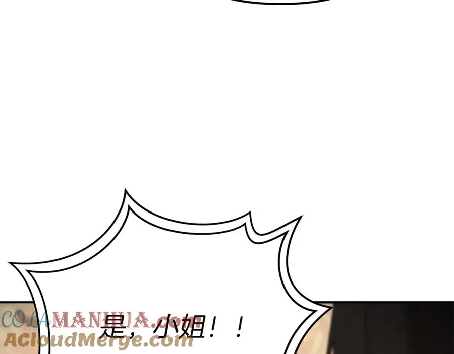 第17话 贵重的回礼124