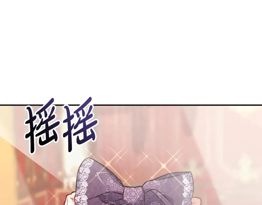 第21话 安抚噩梦69
