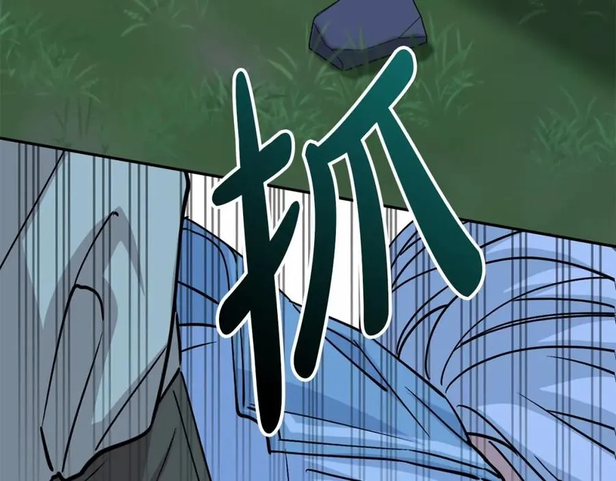 第25话 被掳走？！298