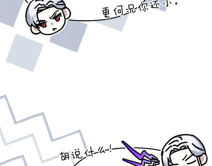 第68话 崭新的冒险147