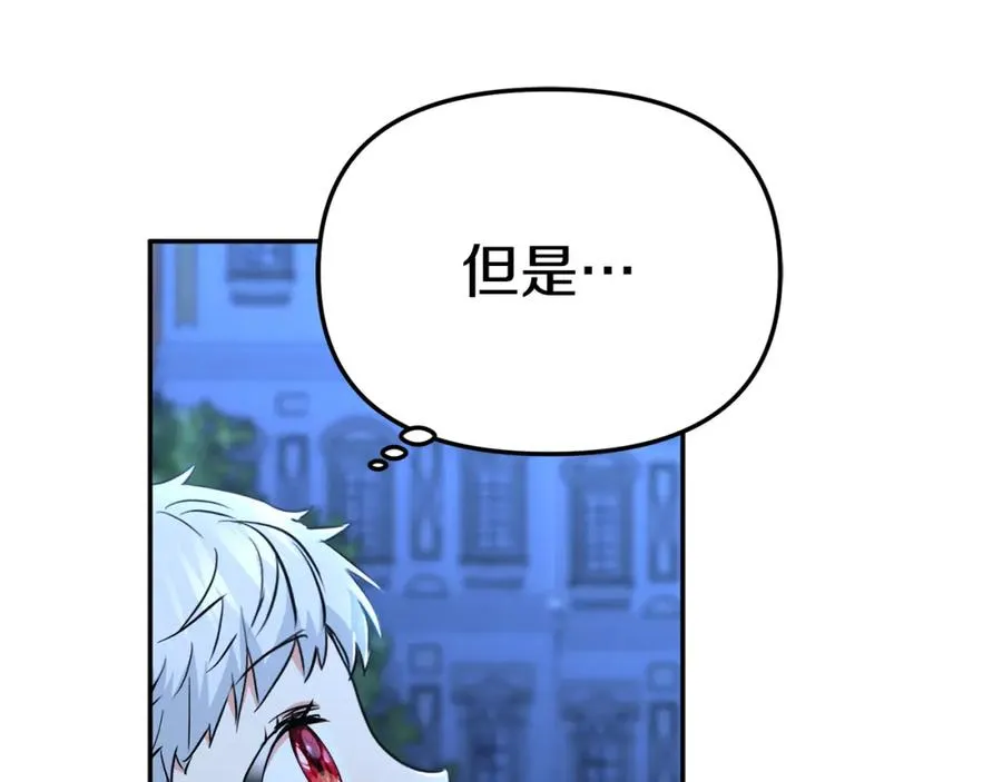 第13话 专属翻译247