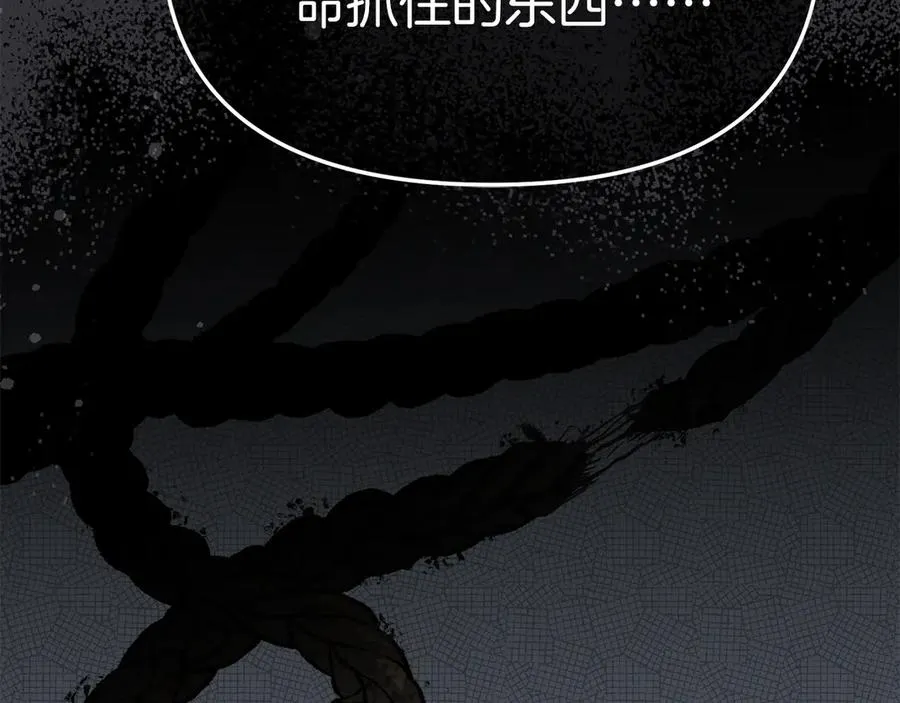 第64话 你不想我吗？85