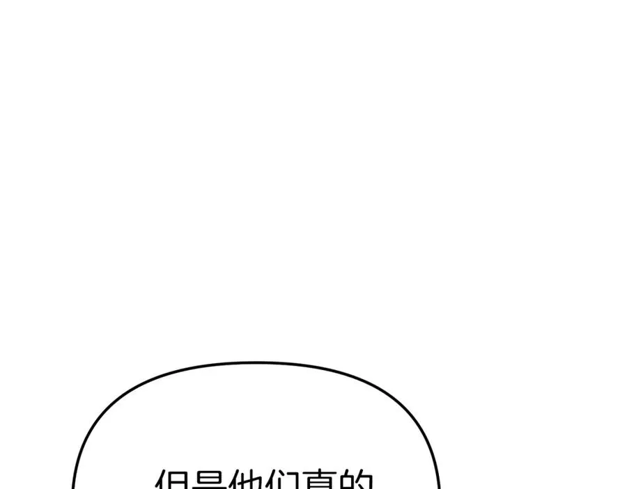 第20话 博关注的方法21