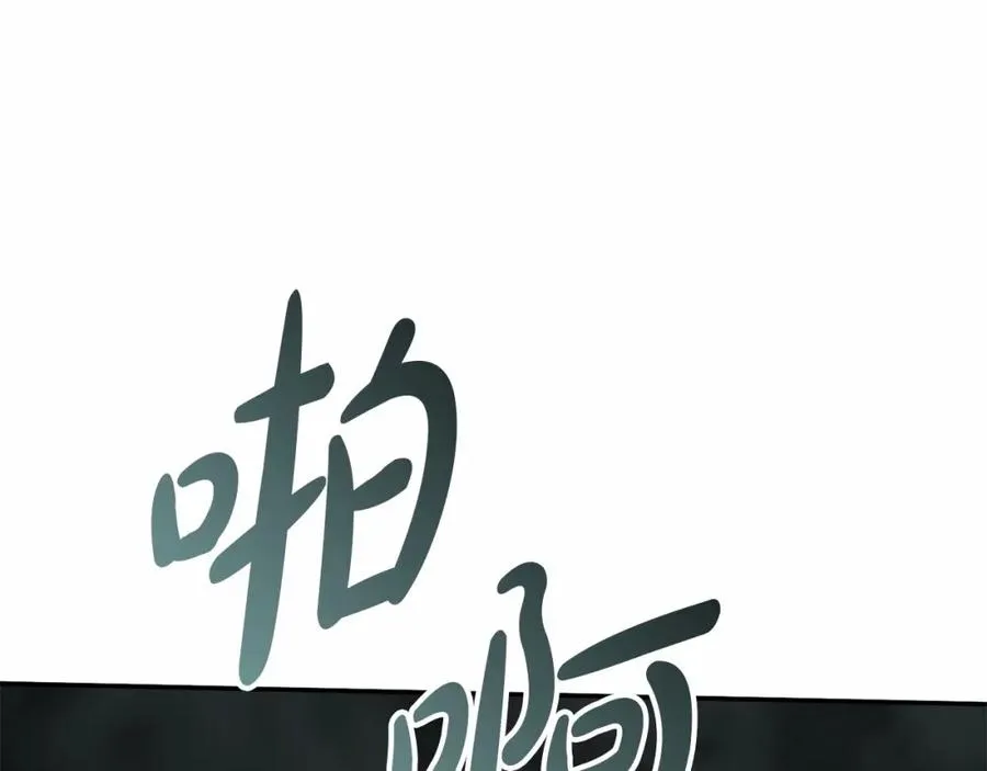 第32话 觉醒操控能力249