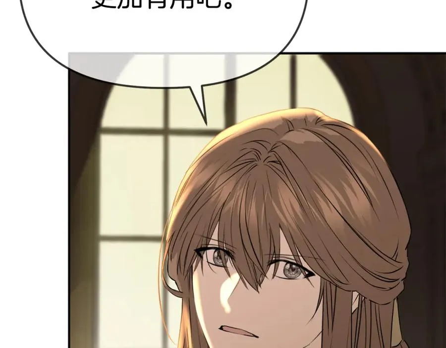 第51话 变强的欲望114