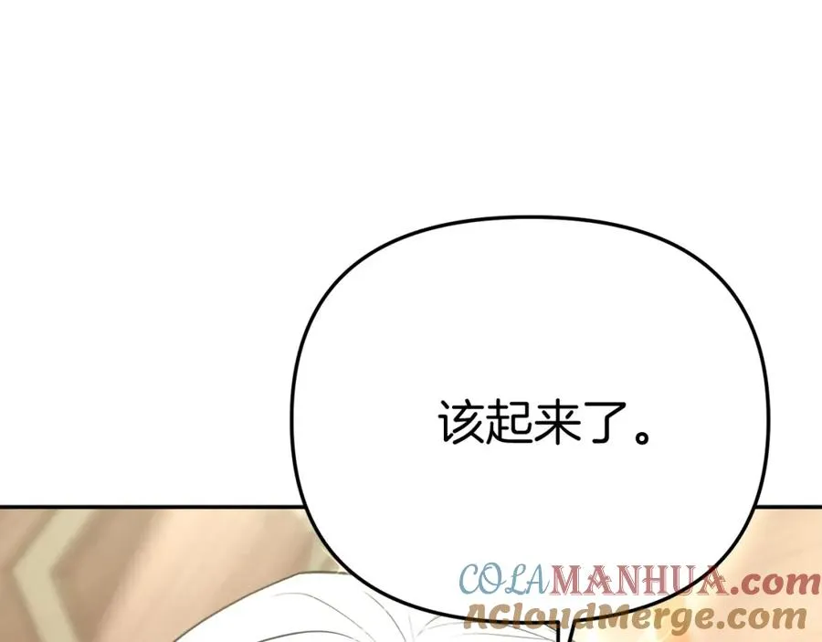 第36话 来者不善140