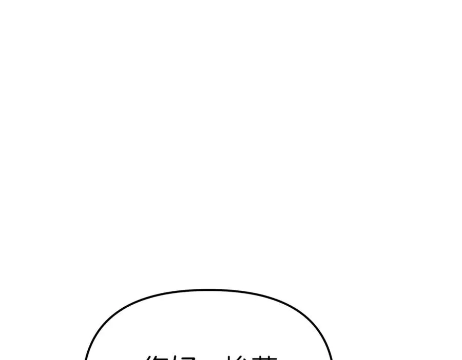 第3话 才不让你扔掉我！165