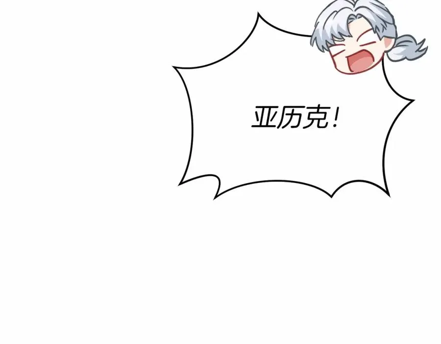 第25话 被掳走？！114