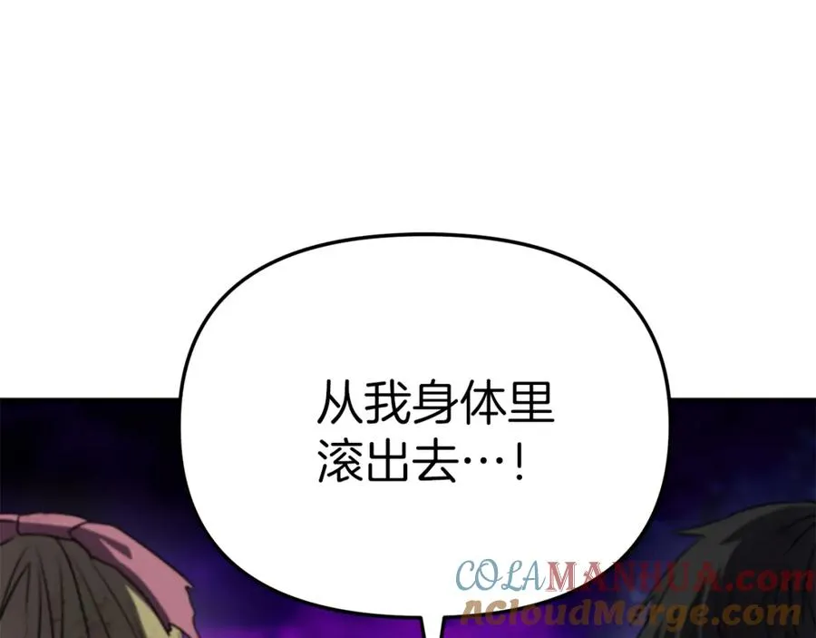 第49话 夺回控制权108