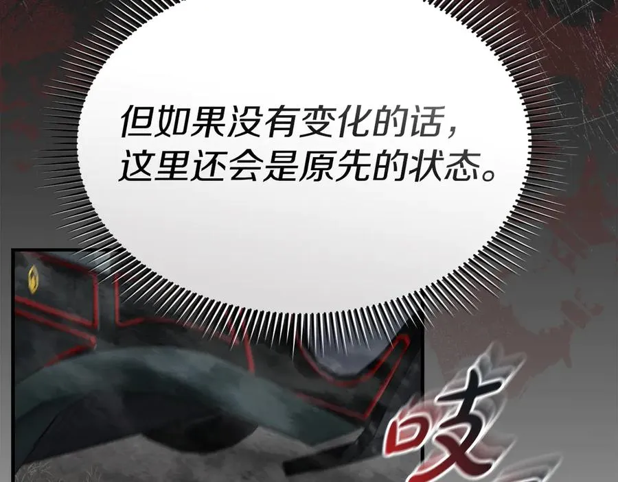 第70话 可爱的弱点26