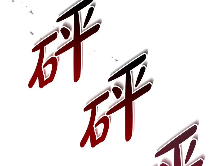 第42话 真正的生辰礼221