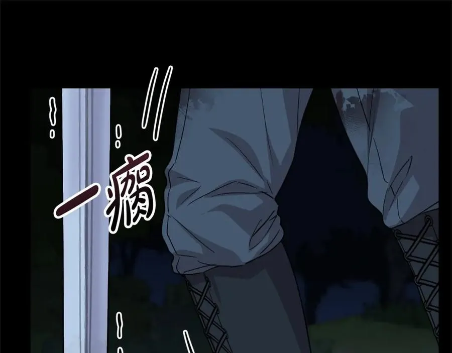 第27话 誓约烙印53