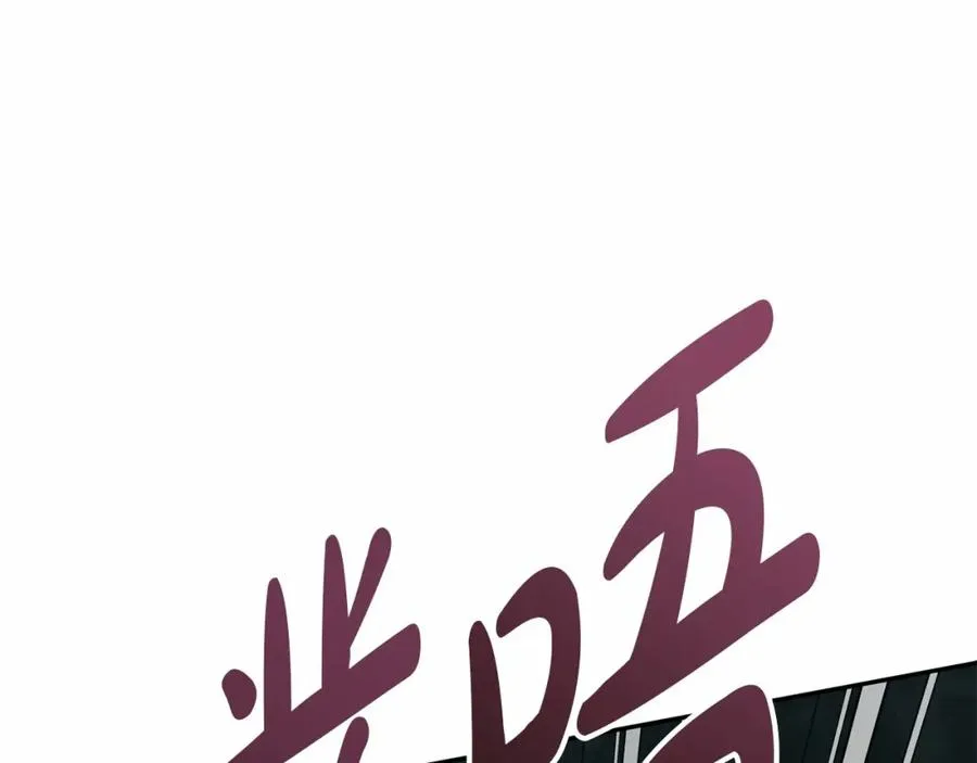 第25话 被掳走？！301