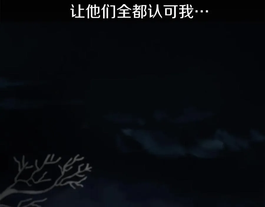 第16话 要征服训练所！218
