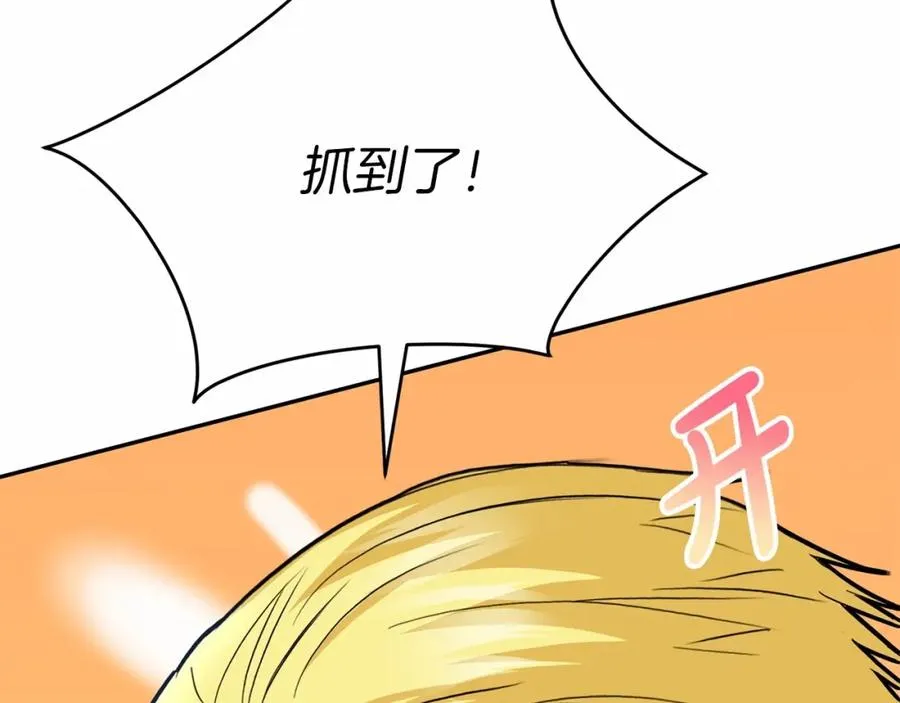 第26话 真正的痛苦55