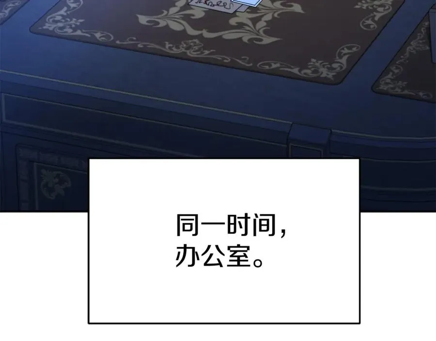 第19话 最特别的你2