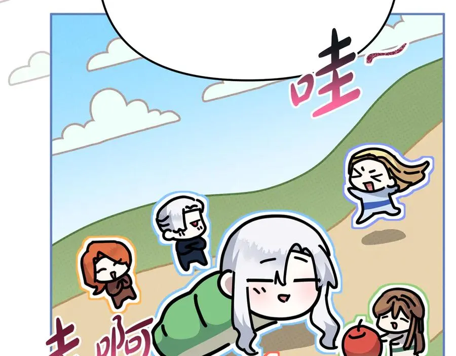 第54话 要对我下手了！202