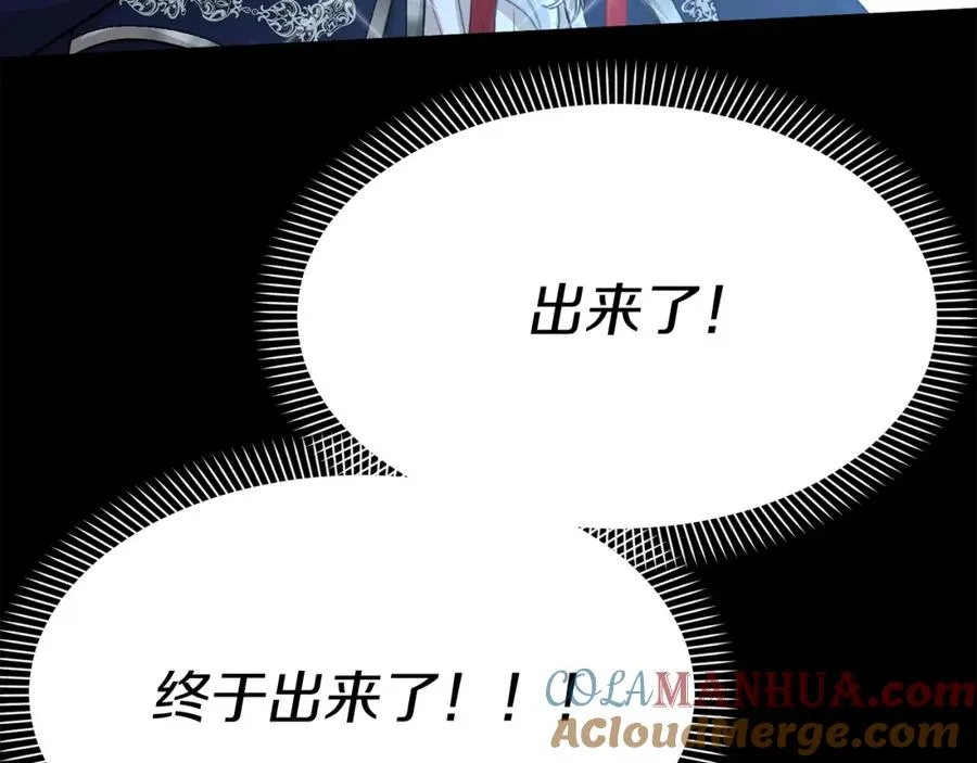 第45话 记忆的代价276