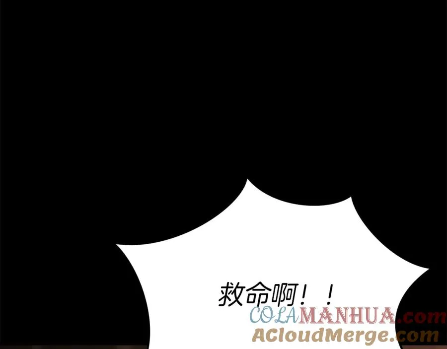 第21话 安抚噩梦252