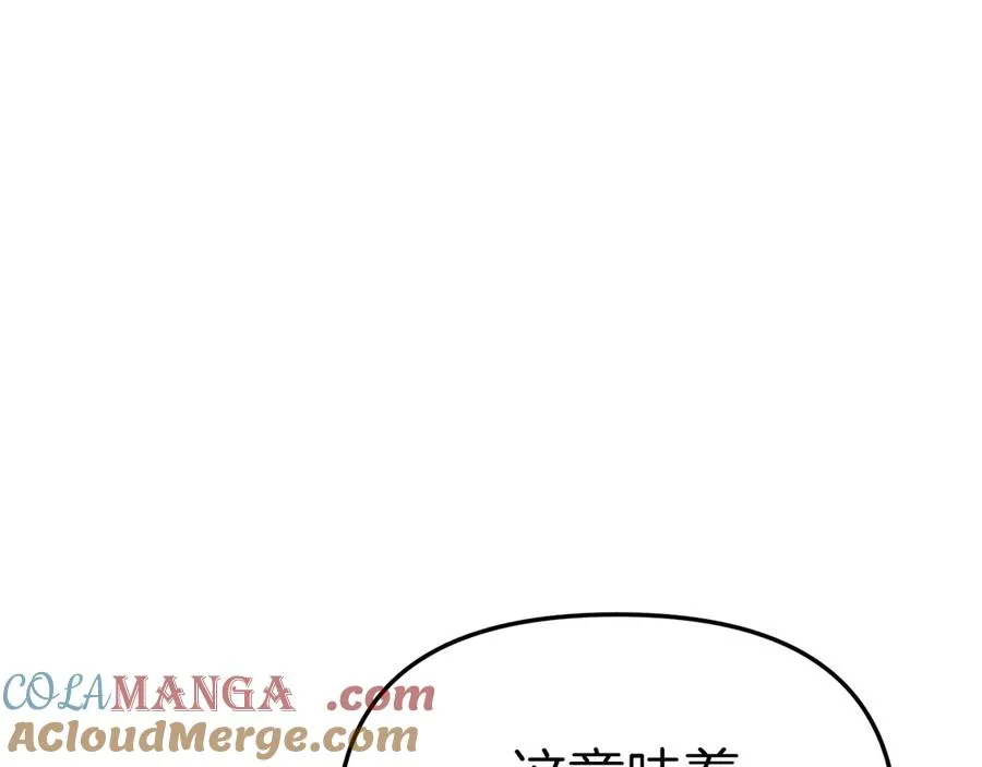 第56话 美人家庭教师40
