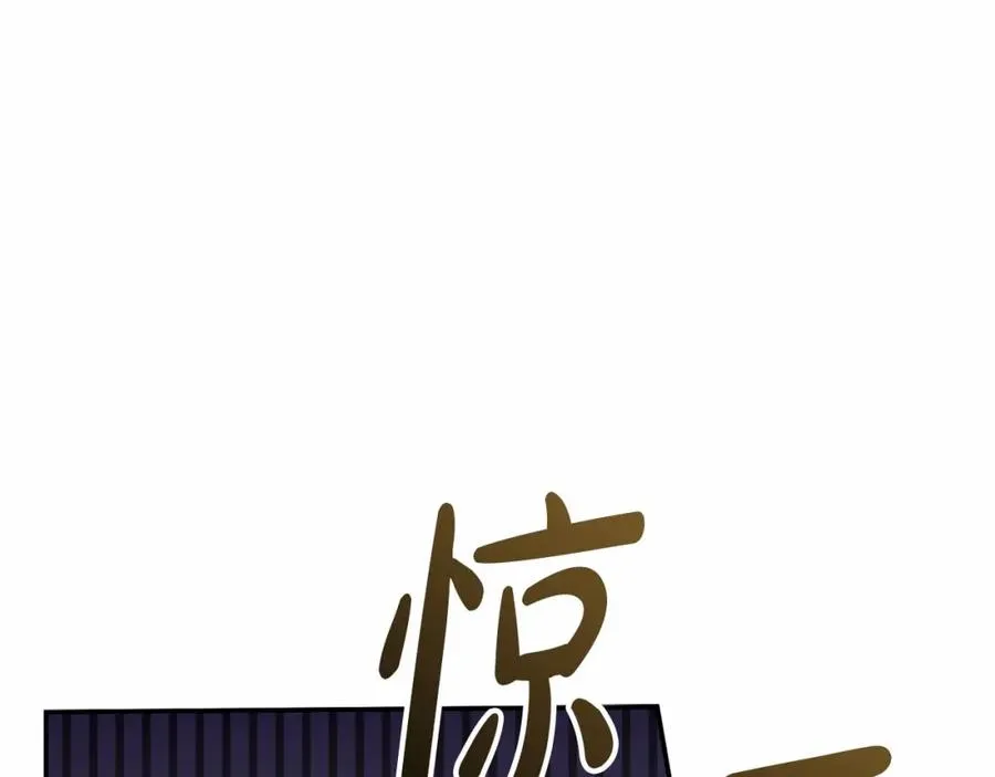 第32话 觉醒操控能力266