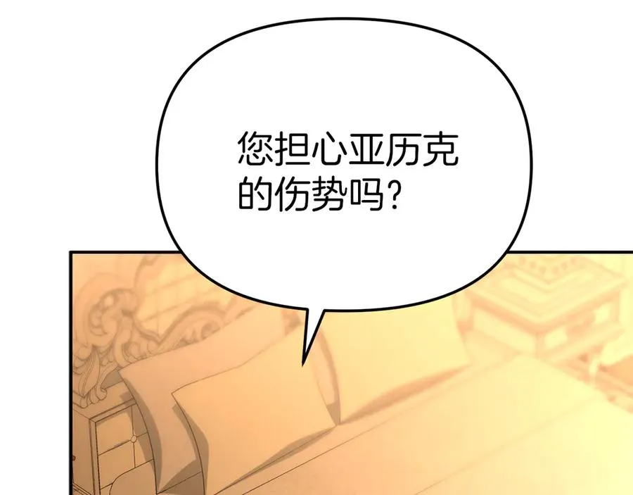 第64话 你不想我吗？194