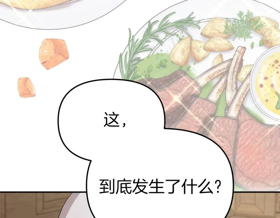 第17话 贵重的回礼63