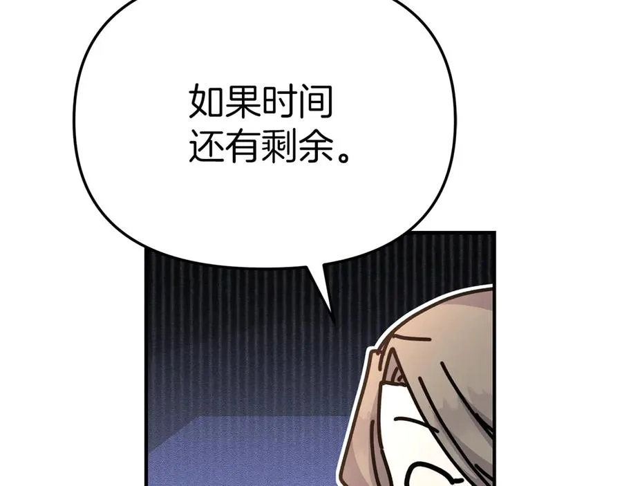 第56话 美人家庭教师163