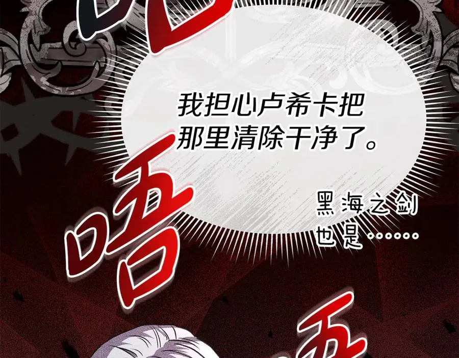 第68话 崭新的冒险169