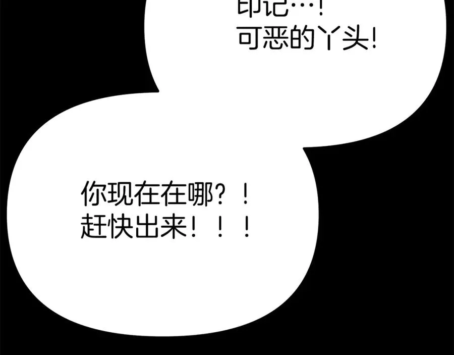 第35话 凡事都有理由197