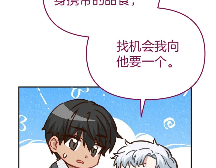 第14话 残酷训练所83