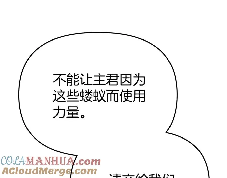 第48话 爸爸选择牺牲？！132