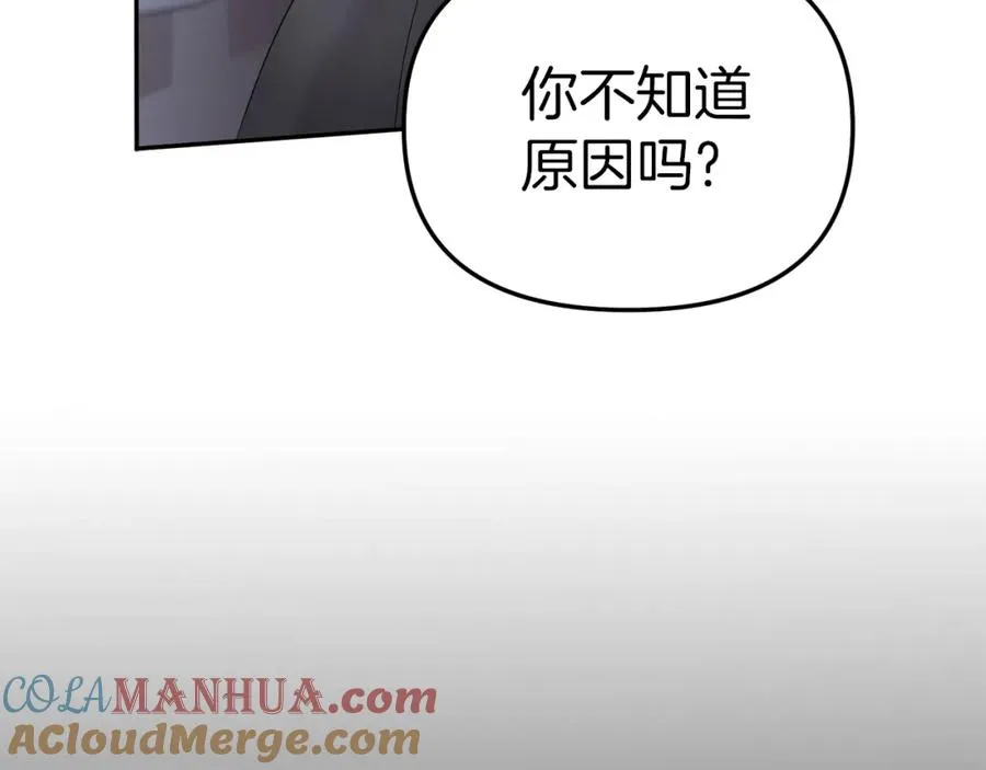 第7话 魔王的温柔60