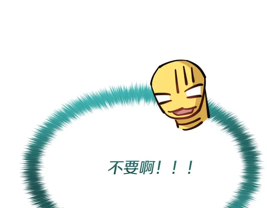 第35话 凡事都有理由58