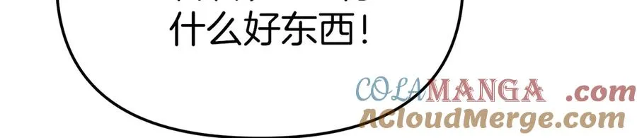 第71话 失踪了！188