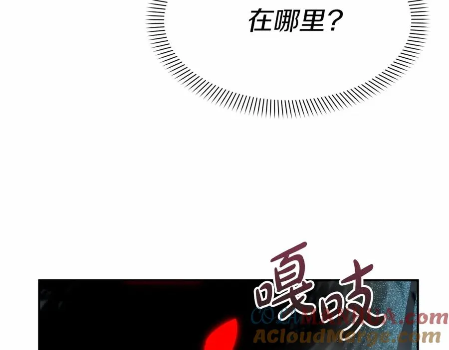 第33话 死亡危机104