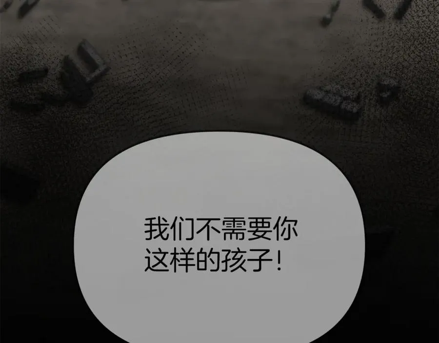 第12话 撒娇崽崽最好命81