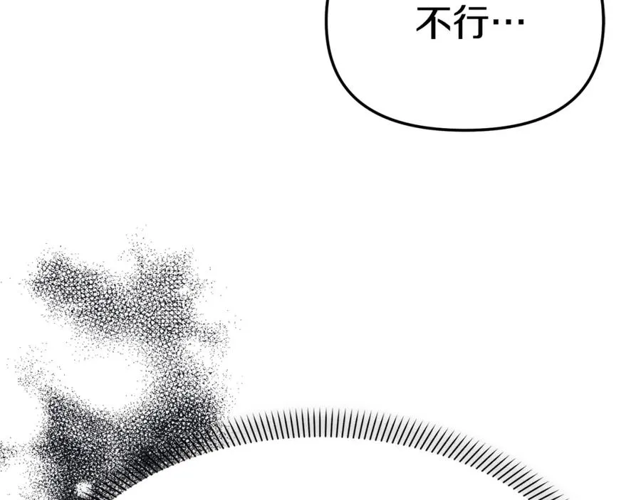 第43话 计划成功125