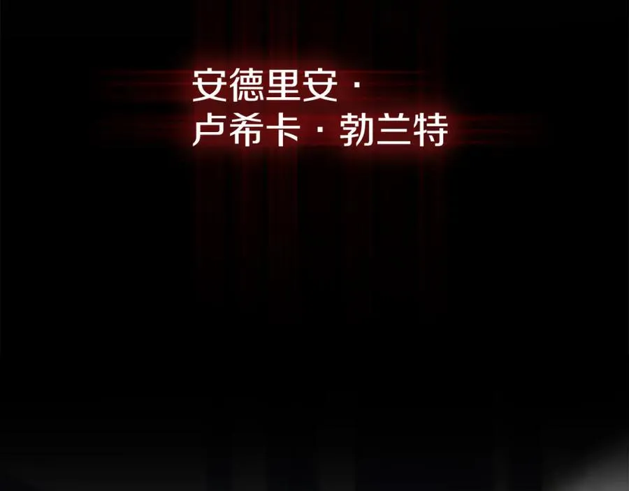 第2话 笨蛋反派们194