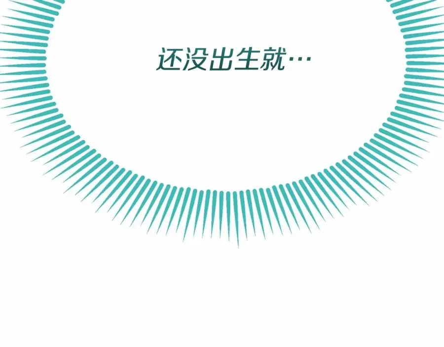 第32话 觉醒操控能力285