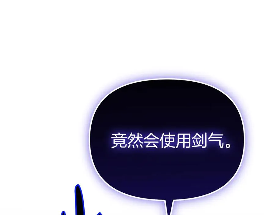 第62话 卑鄙的降魔174