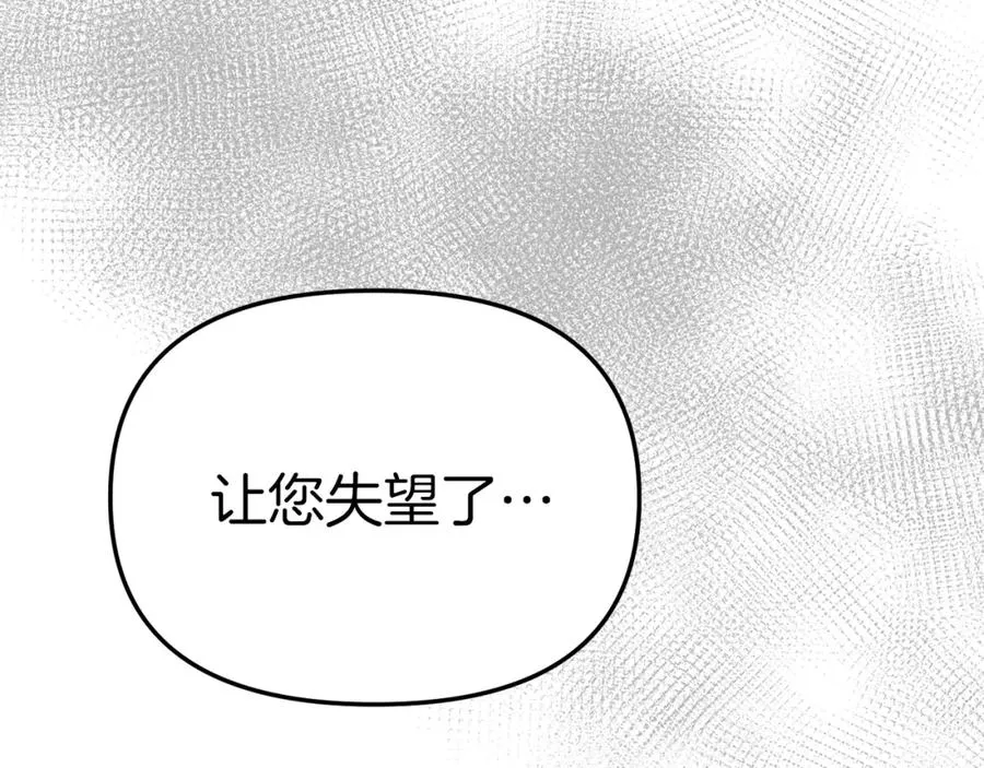 第10话 我女鹅是天才226
