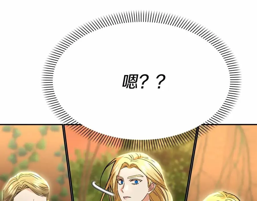 第30话 裂缝危机314