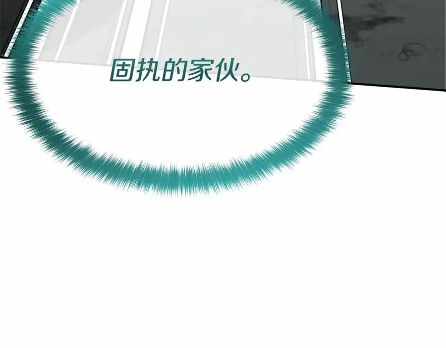 第32话 觉醒操控能力163