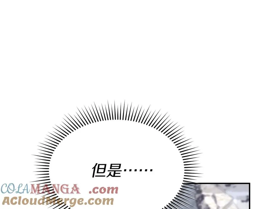 第63话 隐患236
