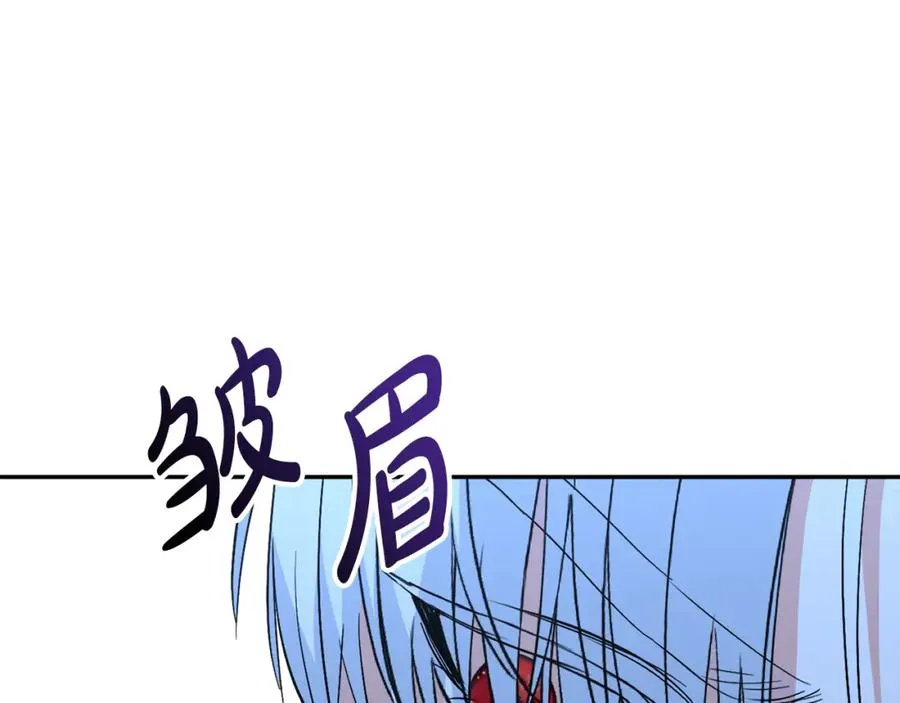 第22话 青春这种病258