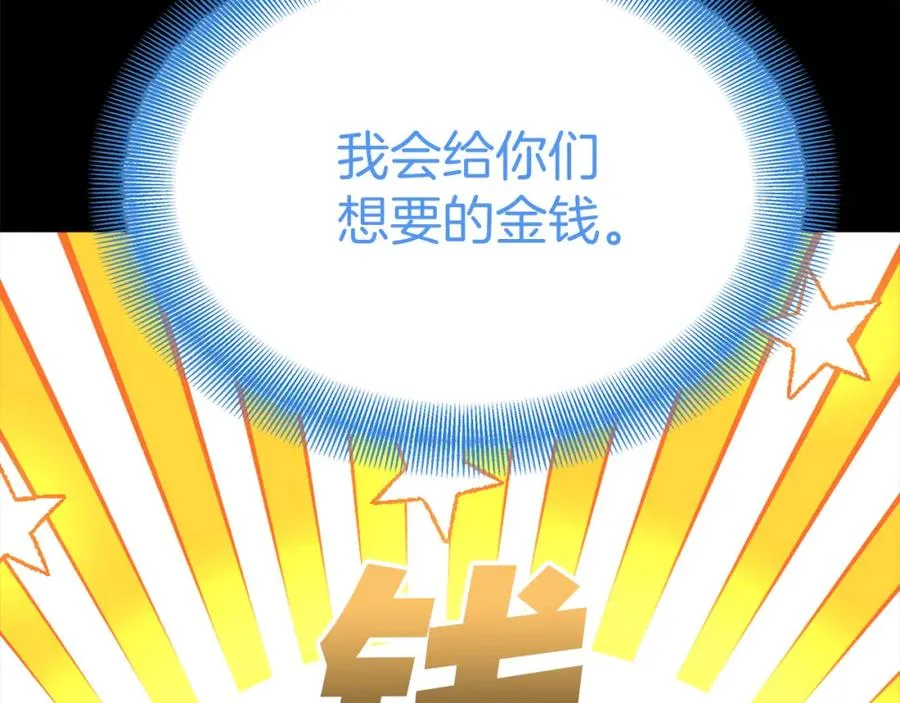 第35话 凡事都有理由214