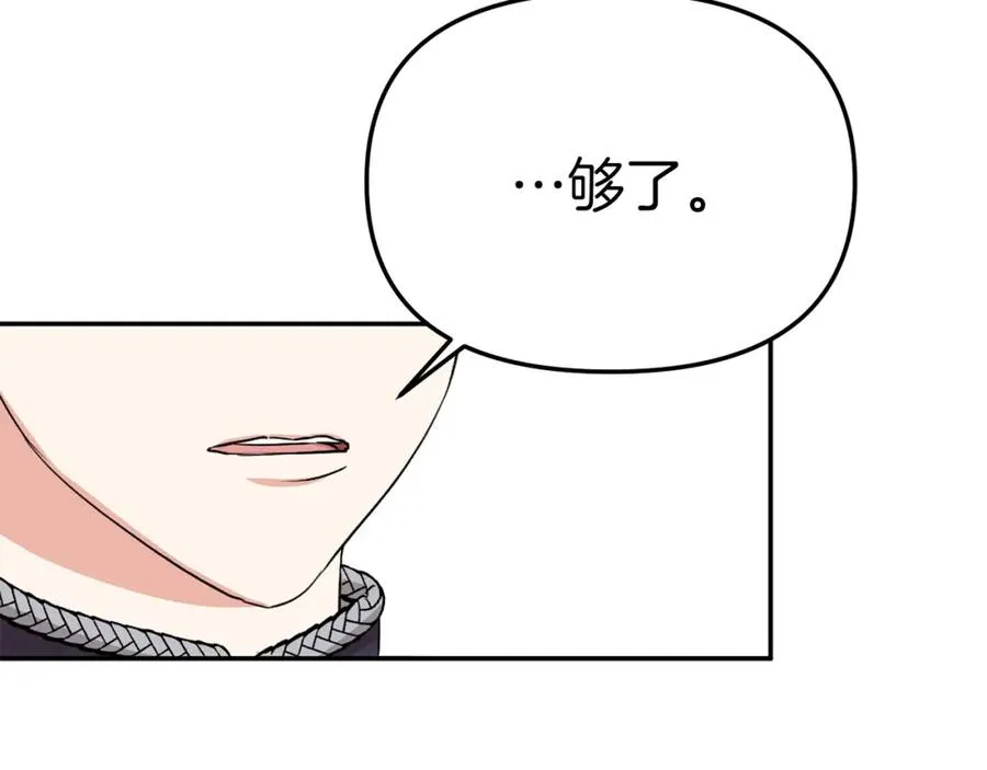 第10话 我女鹅是天才21