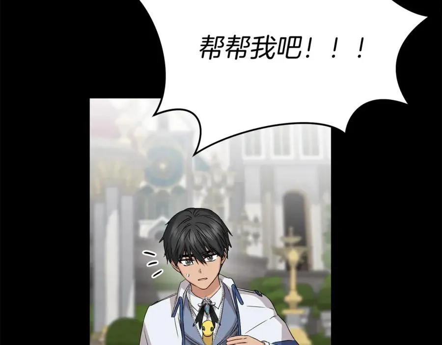 第45话 记忆的代价138