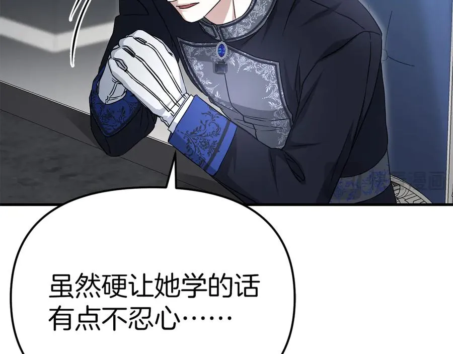 第55话 有限的陪伴197